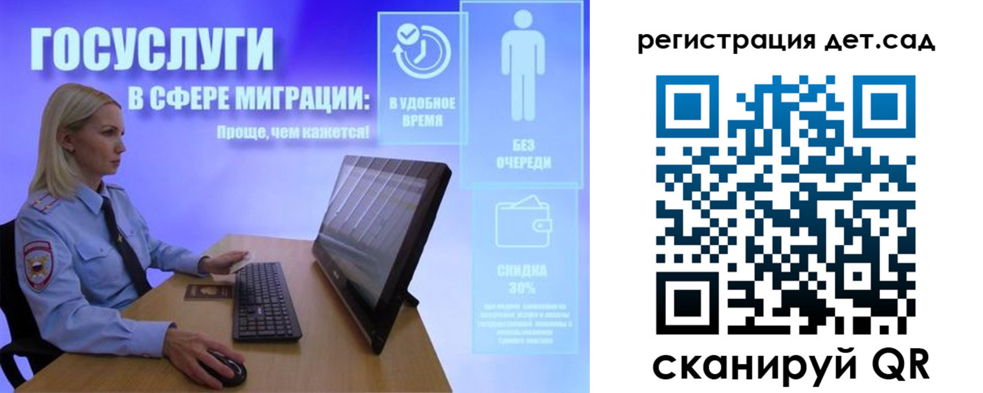 прописка от собственника в Светлограде
